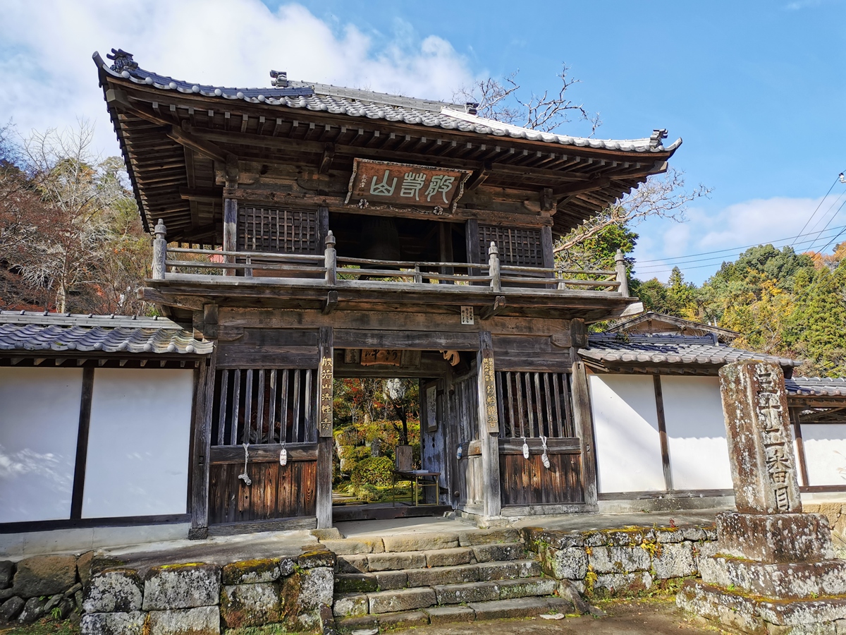 第三十二番 般若山 法性寺